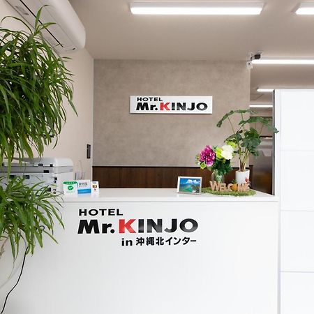 Mr. Kinjo In Okinawa North Inter Aparthotel Exterior foto