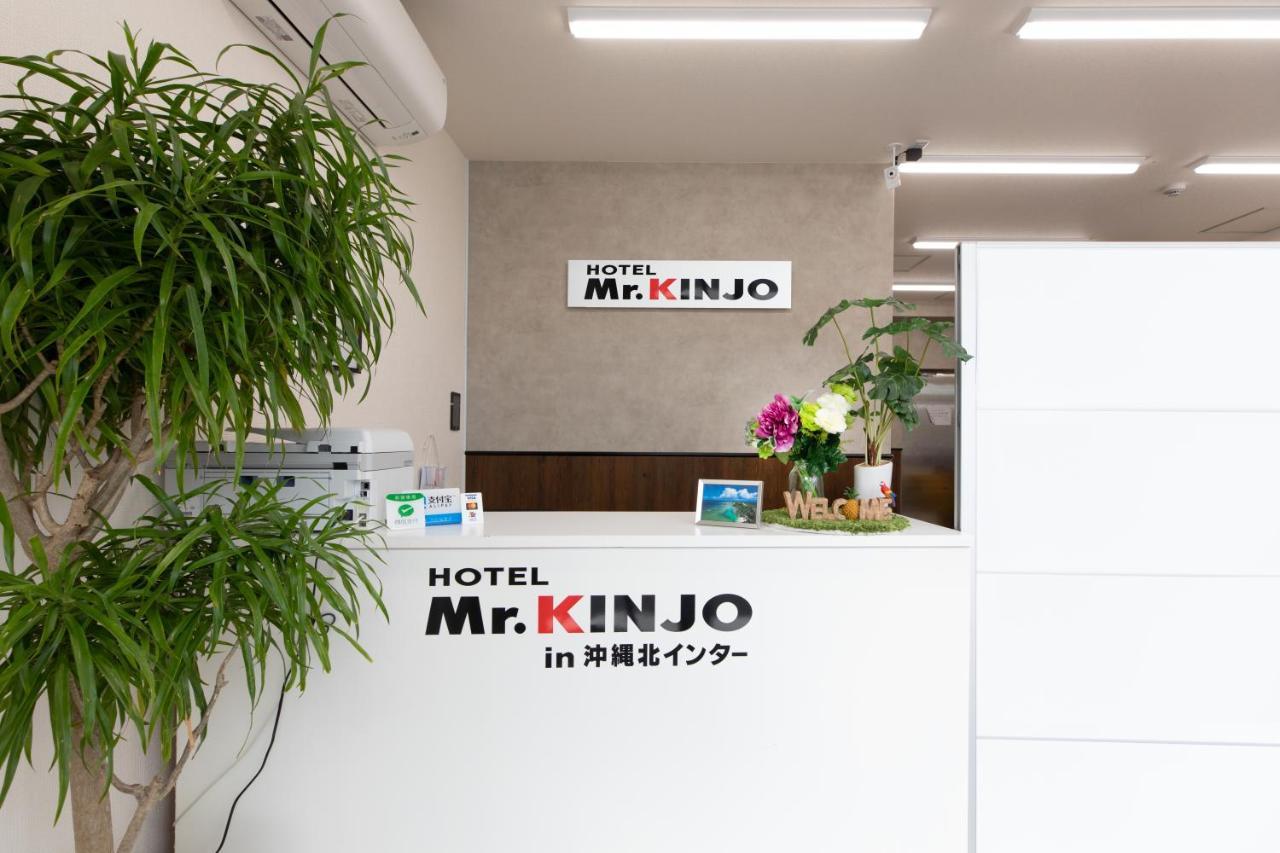 Mr. Kinjo In Okinawa North Inter Aparthotel Exterior foto